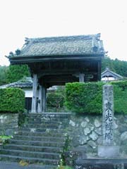 東光院